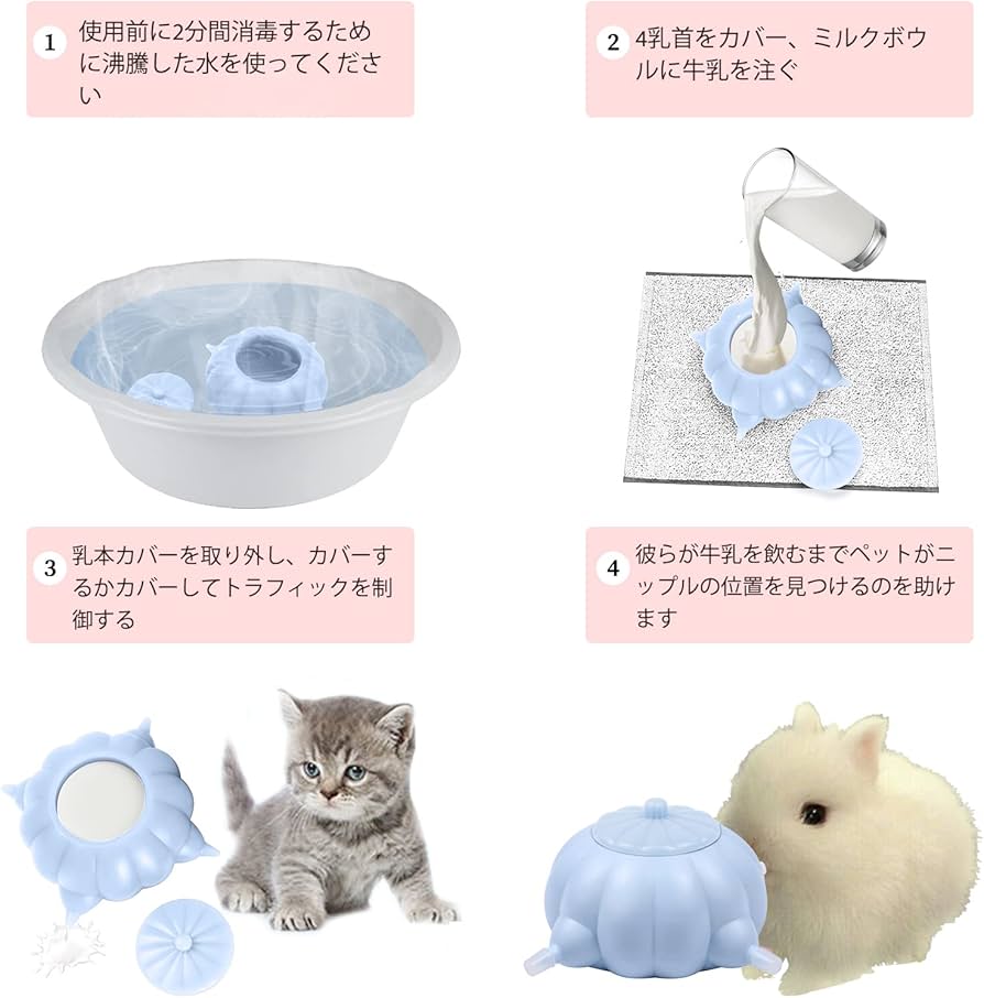 ルアンプーター　猫の乳を吸うネズミ　猫ミルク　1stバッチ　プラクルアン ルアンプーター猫の乳を吸うネズミ猫ミルク1stバッチプラクルアン